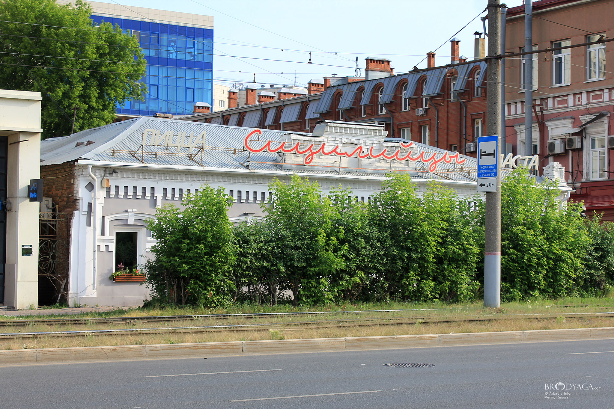 Петропавловская ул., 61, Пермь